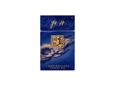 龙凤呈祥(新喜庆香烟)