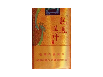 龙凤呈祥(软)