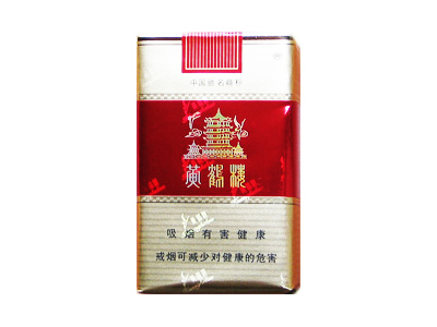 黄鹤楼(硬感恩)