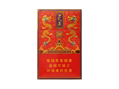 娇子(红传奇天子)