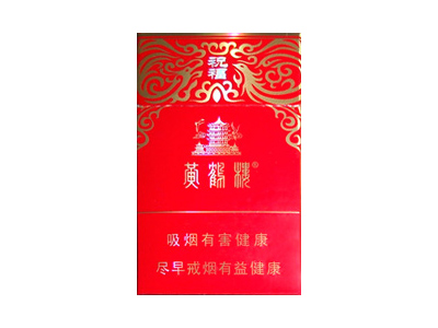 黄鹤楼(嘉禧缘)