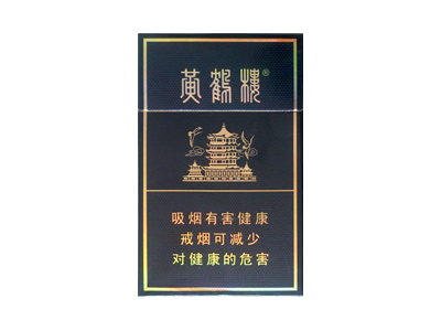 黄鹤楼(硬宽漫天游)