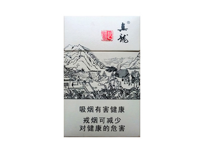 黄山(喜庆红方印)