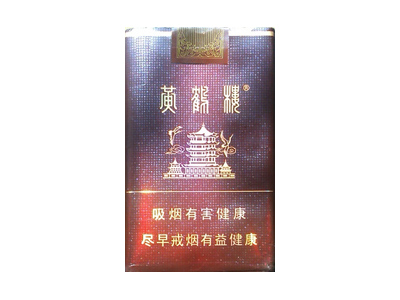 黄金叶(15红)