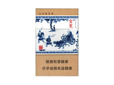 红双喜(铂派)