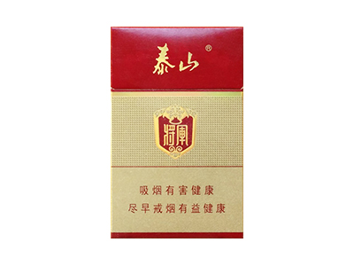 庐山(大红运)