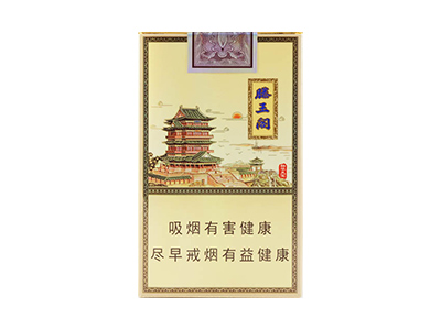 金圣(锦绣)