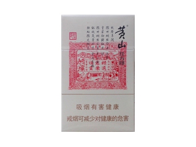 娇子(龙涎香细支)