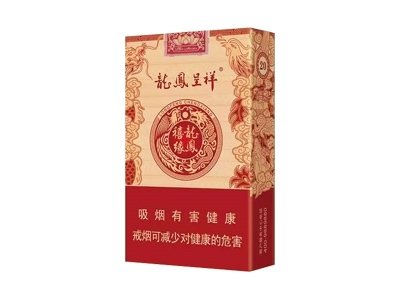 龙凤呈祥(魅力朝)