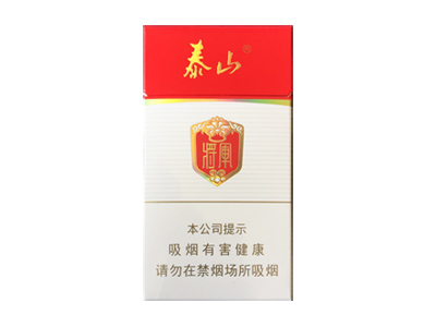 黄山(徽商新概念)