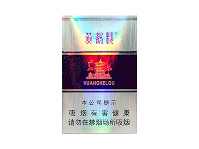 黄山(徽商新概念)