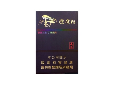 黄山(徽商新概念)