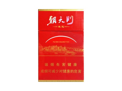 龙凤呈祥(硬世纪朝天门)