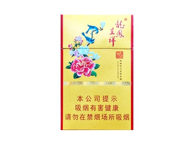 龙凤呈祥(好运来)