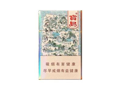 福尔莫沙(FORMOSA)