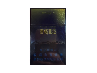 玉溪(合和细支.爆珠)