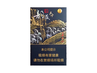 长白山(迎春中支)