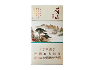 黄山(徽商新视界细支)