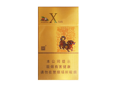 钻石(典故细支)