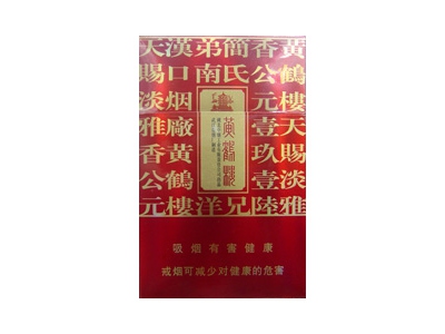 黄山(新一代满地金)