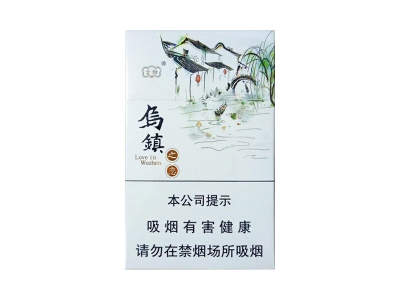 兰州(细支珍品)