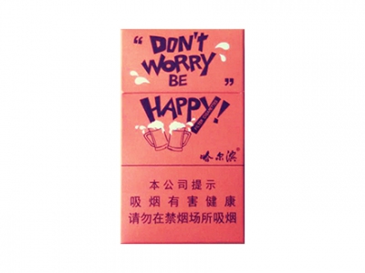 哈尔滨(Happy)