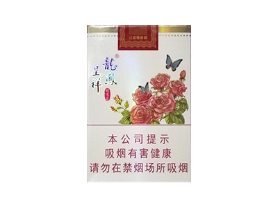 龙凤呈祥(国色天香)