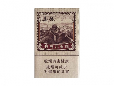 黄山(上品皖烟)