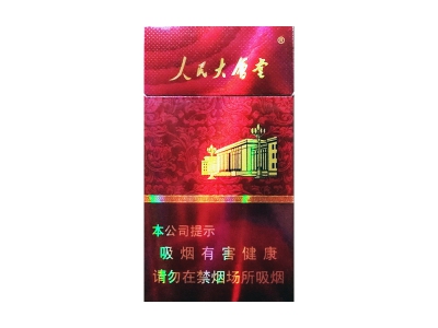 人民大会堂(红玫瑰)