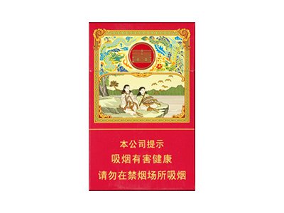 红双喜(经典1905细支)