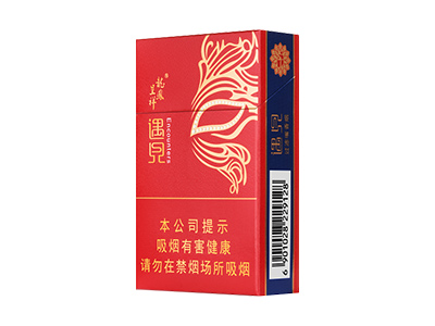 龙凤呈祥(硬遇见)