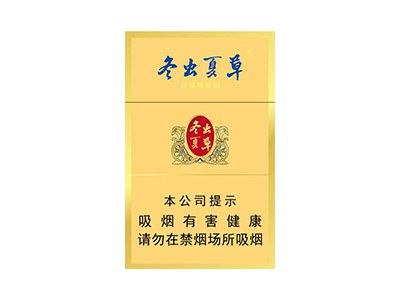 天子(重庆印象)