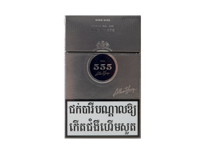 555(KING SIZE)