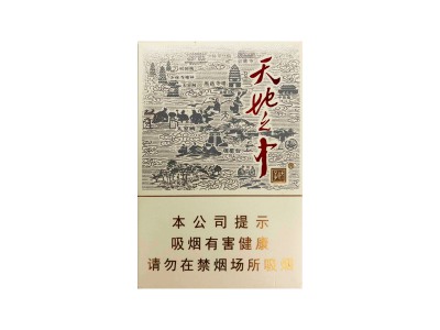 娇子(宽窄新时代)