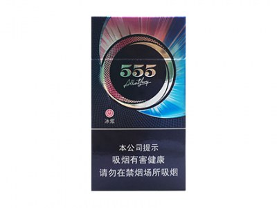 555(KING SIZE)