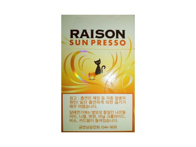 RAISON(green korea)