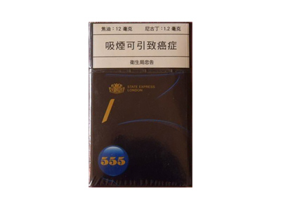 555(金柬埔寨含税)