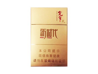 登喜路(淡味薄荷)