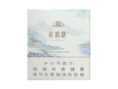 黄鹤楼(幸福好运)