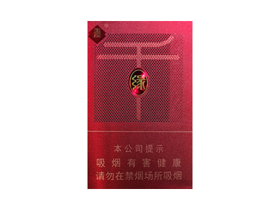 黄鹤楼(幸福好运)