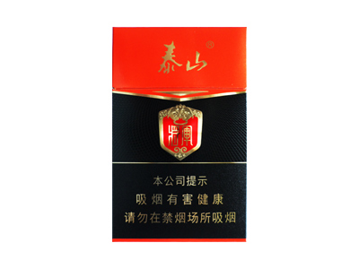 宽窄(三阳开泰)