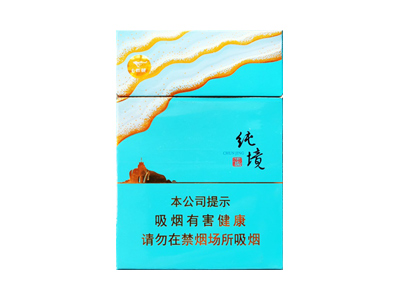 泰山(中海御叶)