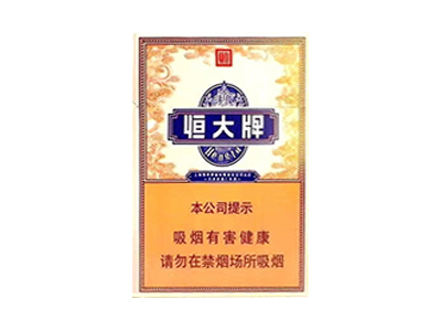 长白山(人参参品)