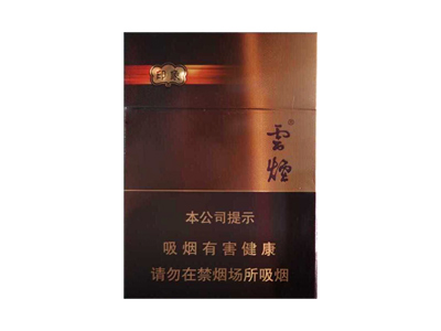 黄鹤楼(软蓝出口)