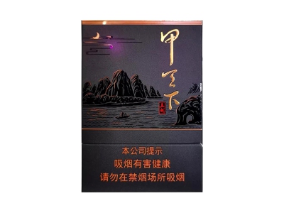 黄鹤楼(软1916爆珠)