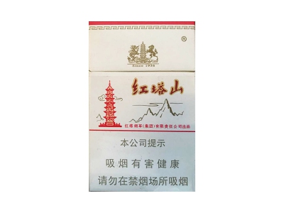 黄山(新软红)