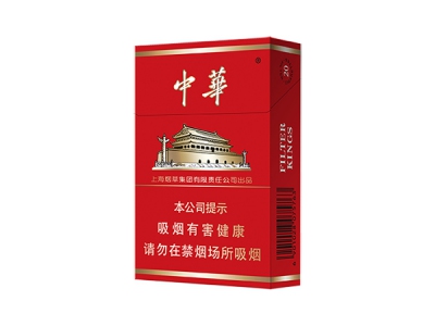 中南海(蓝莓薄荷爆珠)