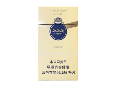 555(KING SIZE)