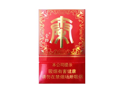 真龙(三月三)