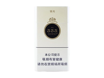 555(蓝尊中免)